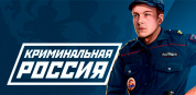 Амазинг Онлайн