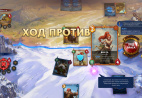 Берсерк Герои Онлайн